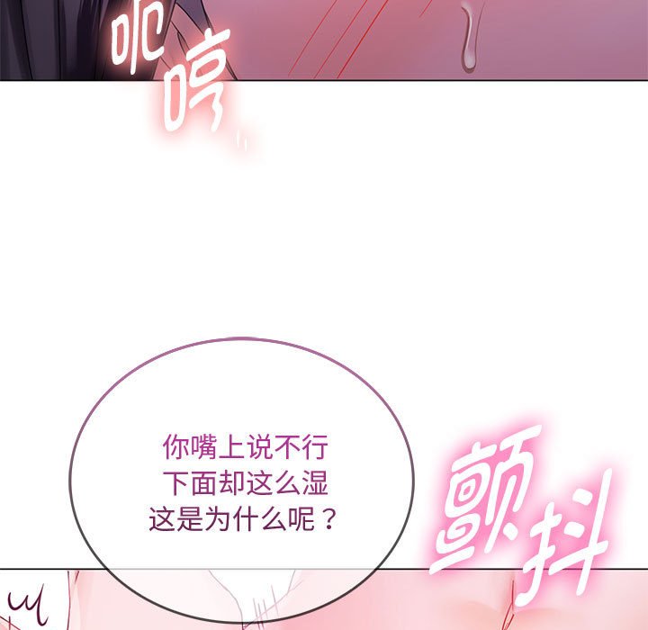 [韩国漫画] 难以克制的欲望 - 韩国漫画 剧情,熟女人妻#[176P]-33