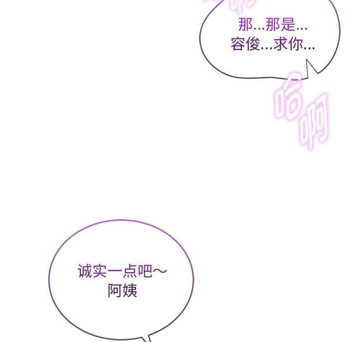 [韩国漫画] 难以克制的欲望 - 韩国漫画 剧情,熟女人妻#[176P]-35