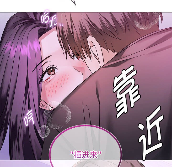 [韩国漫画] 难以克制的欲望 - 韩国漫画 剧情,熟女人妻#[176P]-36
