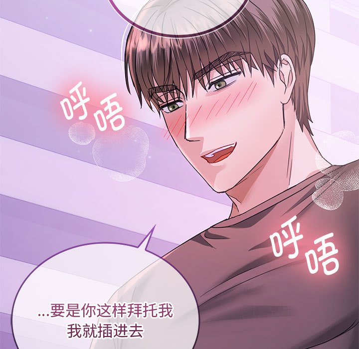[韩国漫画] 难以克制的欲望 - 韩国漫画 剧情,熟女人妻#[176P]-37