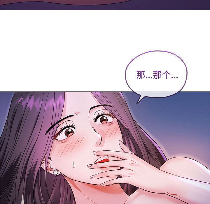 [韩国漫画] 难以克制的欲望 - 韩国漫画 剧情,熟女人妻#[176P]-40