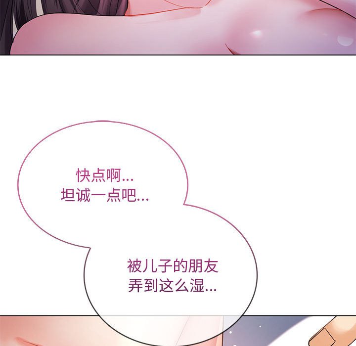 [韩国漫画] 难以克制的欲望 - 韩国漫画 剧情,熟女人妻#[176P]-41