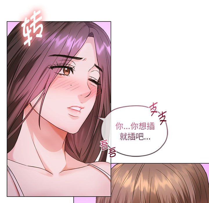 [韩国漫画] 难以克制的欲望 - 韩国漫画 剧情,熟女人妻#[176P]-43