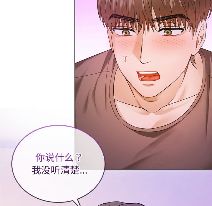 [韩国漫画] 难以克制的欲望 - 韩国漫画 剧情,熟女人妻#[176P]-44