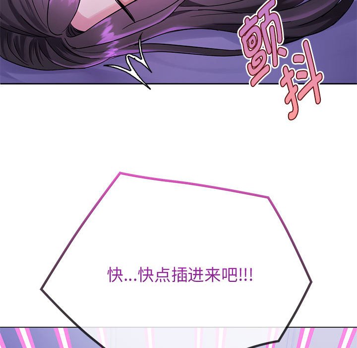[韩国漫画] 难以克制的欲望 - 韩国漫画 剧情,熟女人妻#[176P]-47