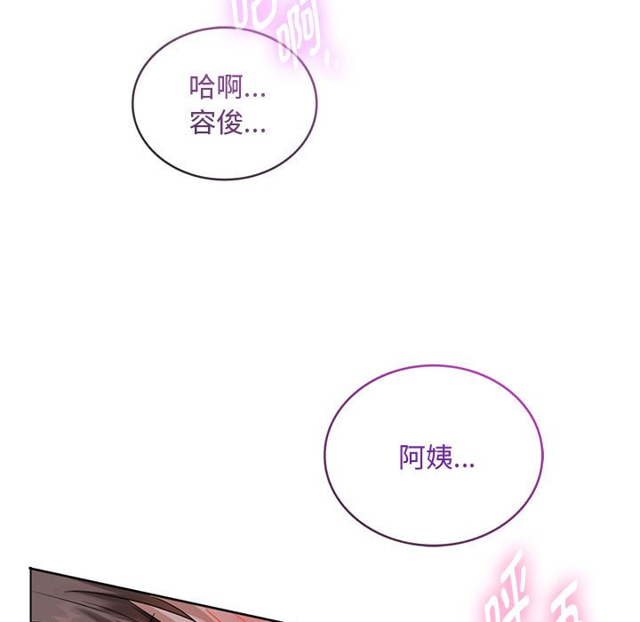 [韩国漫画] 难以克制的欲望 - 韩国漫画 剧情,熟女人妻#[176P]-5
