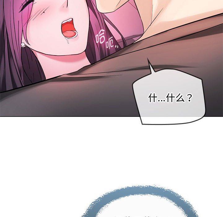 [韩国漫画] 难以克制的欲望 - 韩国漫画 剧情,熟女人妻#[176P]-60