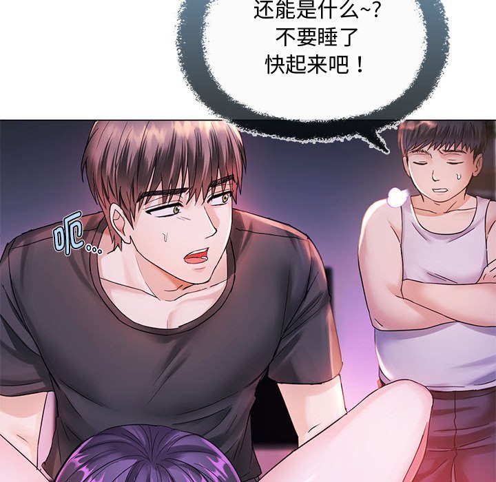 [韩国漫画] 难以克制的欲望 - 韩国漫画 剧情,熟女人妻#[176P]-61
