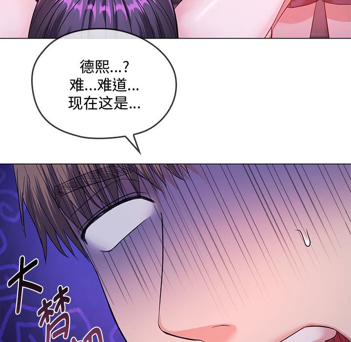 [韩国漫画] 难以克制的欲望 - 韩国漫画 剧情,熟女人妻#[176P]-62