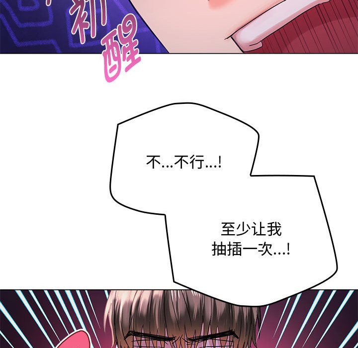 [韩国漫画] 难以克制的欲望 - 韩国漫画 剧情,熟女人妻#[176P]-63