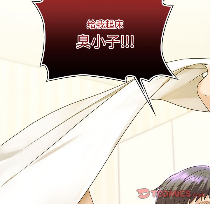 [韩国漫画] 难以克制的欲望 - 韩国漫画 剧情,熟女人妻#[176P]-66