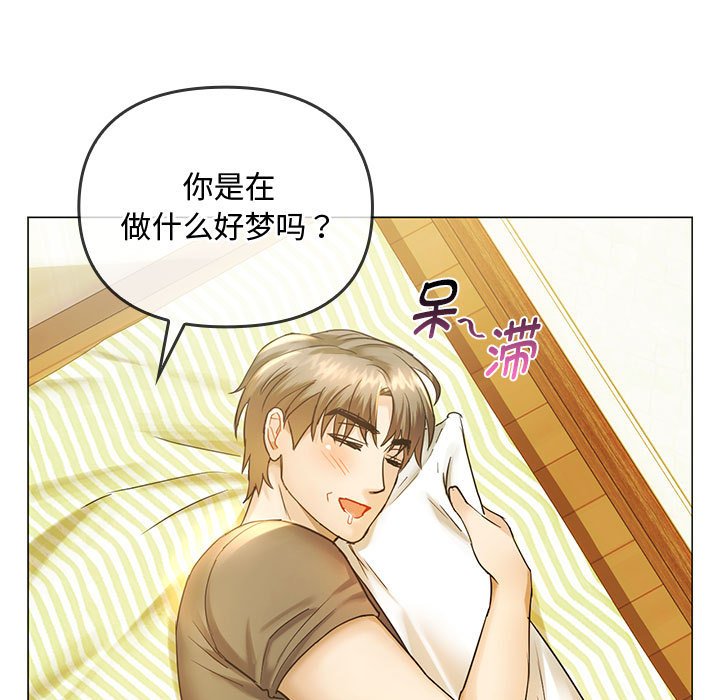 [韩国漫画] 难以克制的欲望 - 韩国漫画 剧情,熟女人妻#[176P]-68