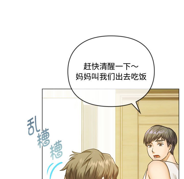 [韩国漫画] 难以克制的欲望 - 韩国漫画 剧情,熟女人妻#[176P]-70