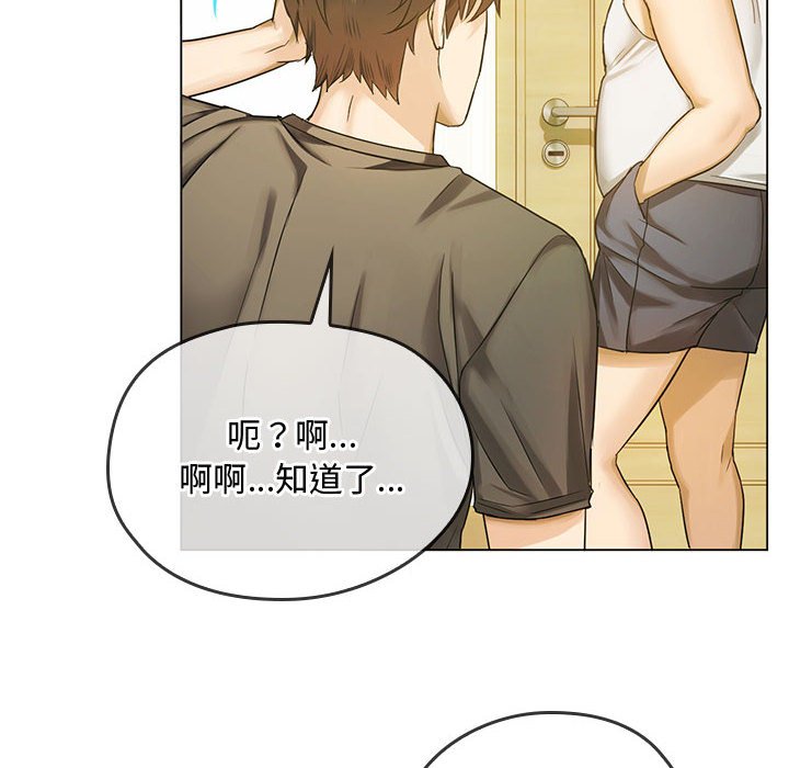 [韩国漫画] 难以克制的欲望 - 韩国漫画 剧情,熟女人妻#[176P]-71