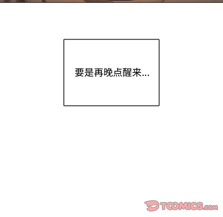 [韩国漫画] 难以克制的欲望 - 韩国漫画 剧情,熟女人妻#[176P]-75
