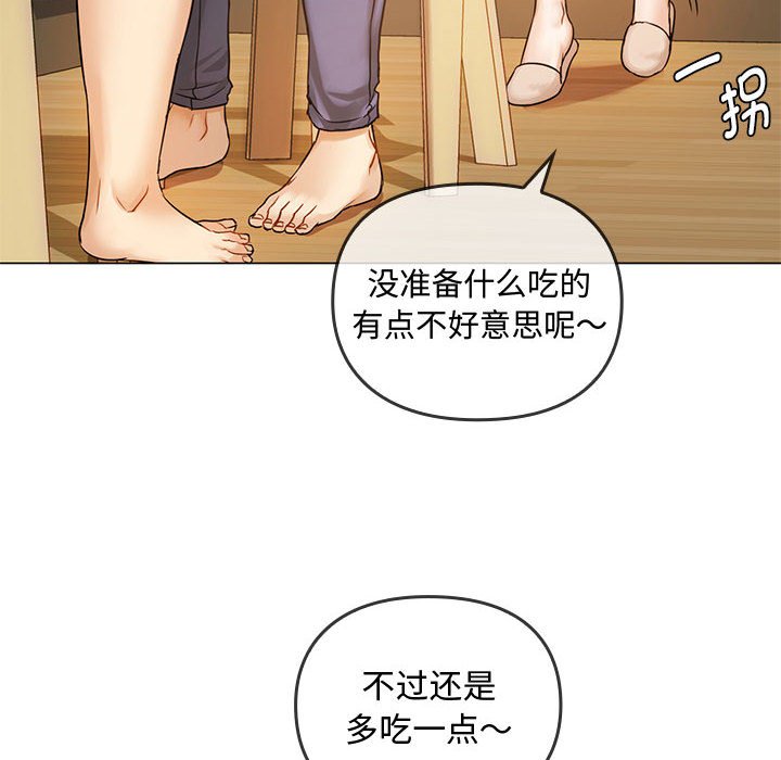 [韩国漫画] 难以克制的欲望 - 韩国漫画 剧情,熟女人妻#[176P]-77