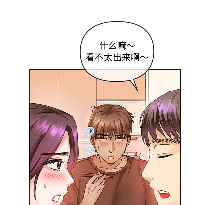 [韩国漫画] 难以克制的欲望 - 韩国漫画 剧情,熟女人妻#[176P]-83