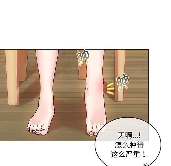[韩国漫画] 难以克制的欲望 - 韩国漫画 剧情,熟女人妻#[176P]-85