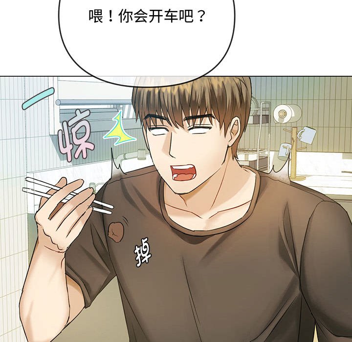 [韩国漫画] 难以克制的欲望 - 韩国漫画 剧情,熟女人妻#[176P]-87
