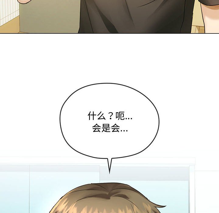 [韩国漫画] 难以克制的欲望 - 韩国漫画 剧情,熟女人妻#[176P]-88