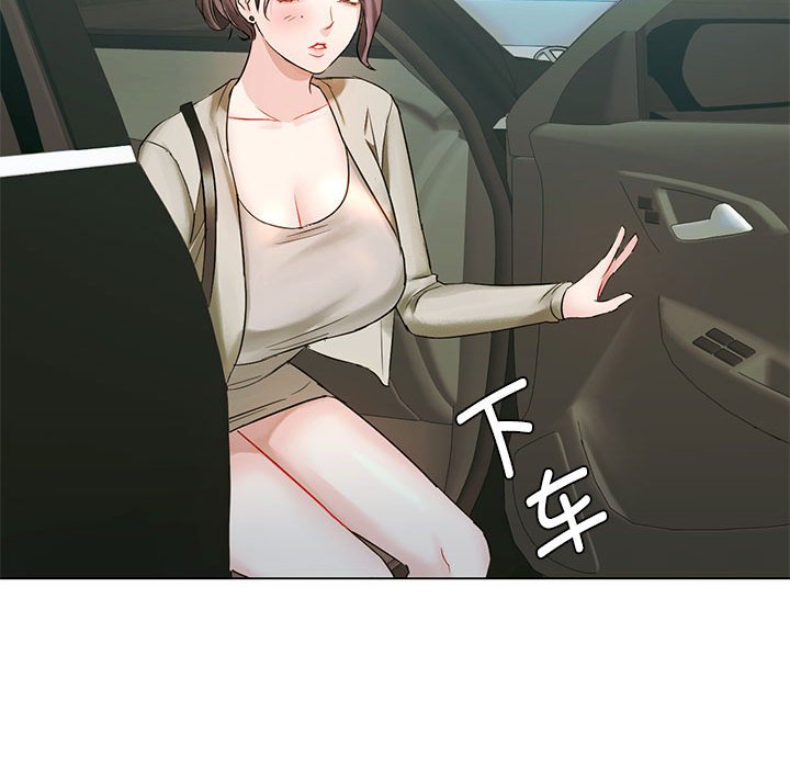 [韩国漫画] 难以克制的欲望 - 韩国漫画 剧情,熟女人妻#[176P]-96