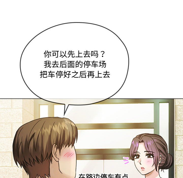 [韩国漫画] 难以克制的欲望 - 韩国漫画 剧情,熟女人妻#[176P]-97
