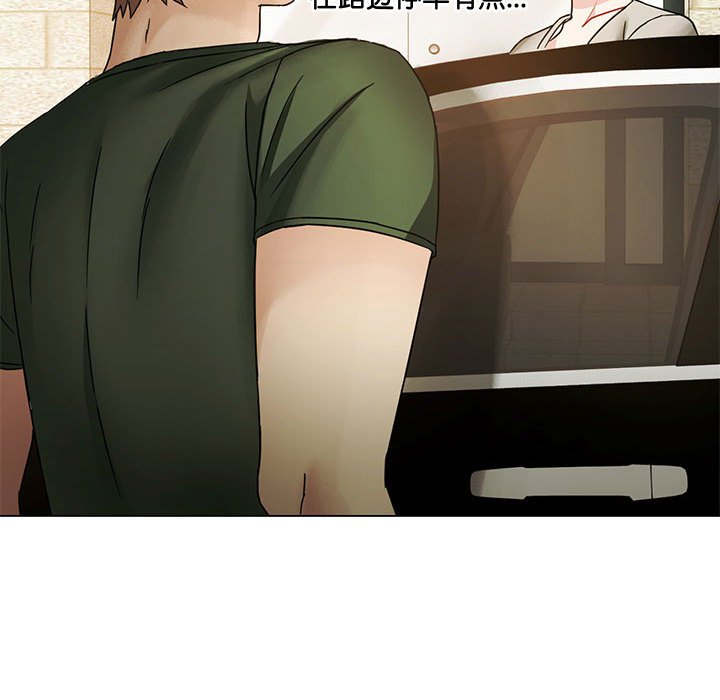 [韩国漫画] 难以克制的欲望 - 韩国漫画 剧情,熟女人妻#[176P]-98