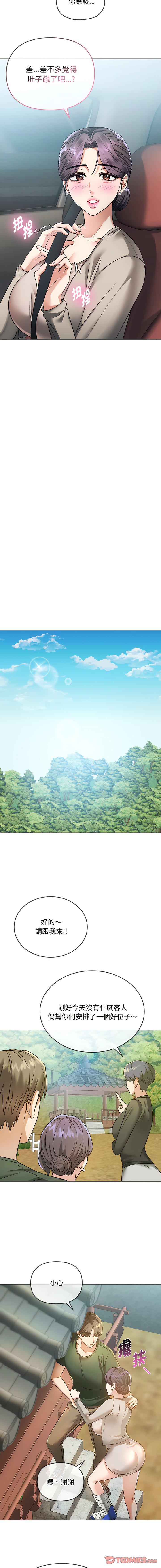 [韩国漫画] 难以克制的欲望 - 韩国漫画 剧情,熟女人妻#[19P]-10