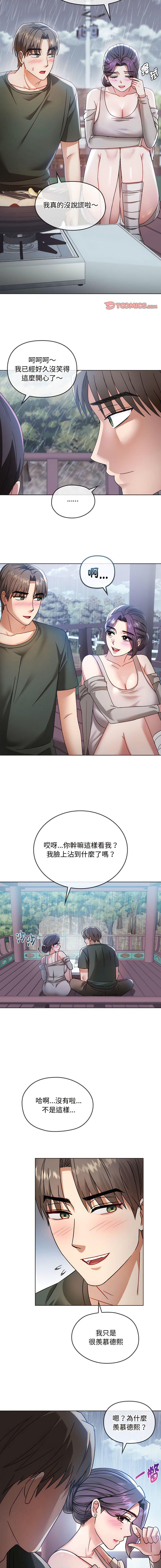 [韩国漫画] 难以克制的欲望 - 韩国漫画 剧情,熟女人妻#[19P]-14