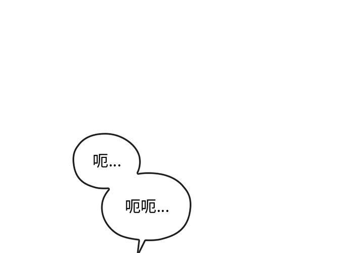 [韩国漫画] 难以克制的欲望 - 韩国漫画 剧情,熟女人妻#[135P]-1