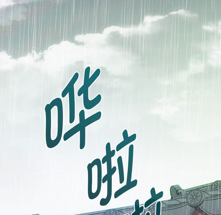 [韩国漫画] 难以克制的欲望 - 韩国漫画 剧情,熟女人妻#[135P]-10