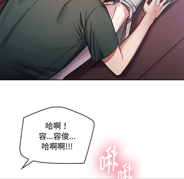 [韩国漫画] 难以克制的欲望 - 韩国漫画 剧情,熟女人妻#[135P]-101