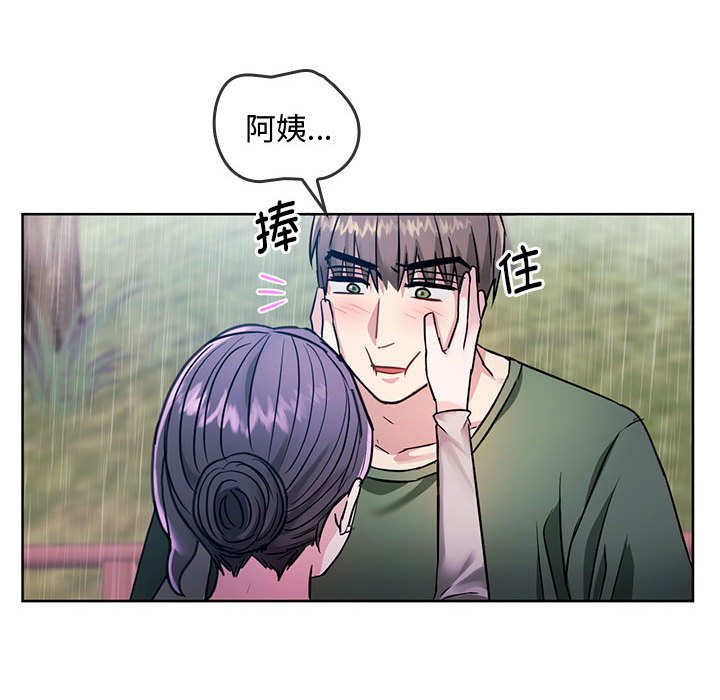 [韩国漫画] 难以克制的欲望 - 韩国漫画 剧情,熟女人妻#[135P]-120