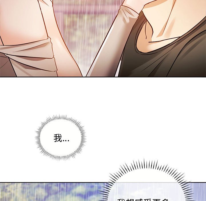 [韩国漫画] 难以克制的欲望 - 韩国漫画 剧情,熟女人妻#[135P]-127