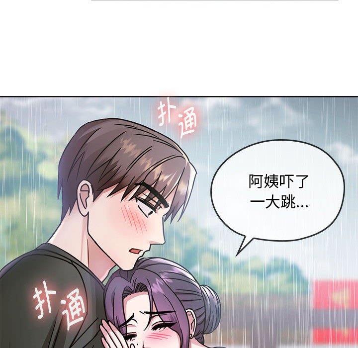 [韩国漫画] 难以克制的欲望 - 韩国漫画 剧情,熟女人妻#[135P]-14