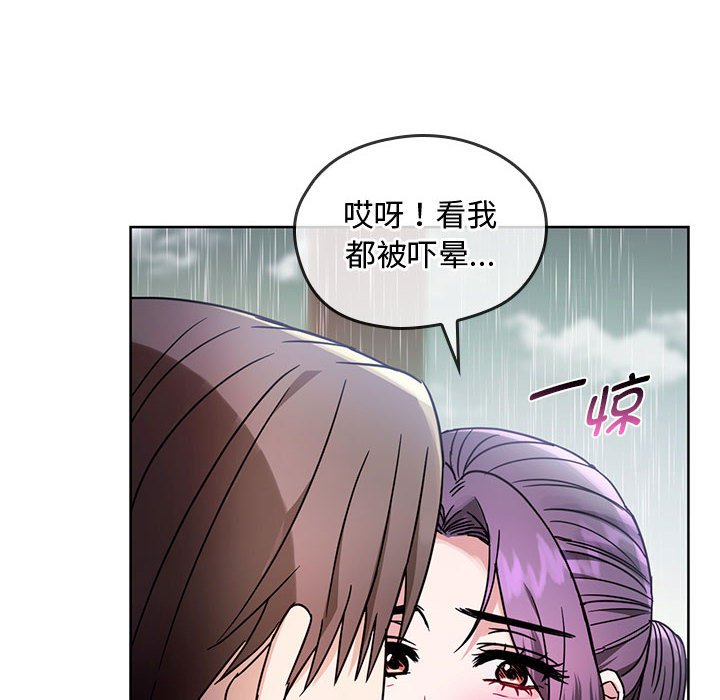 [韩国漫画] 难以克制的欲望 - 韩国漫画 剧情,熟女人妻#[135P]-16