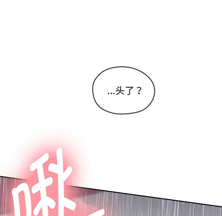 [韩国漫画] 难以克制的欲望 - 韩国漫画 剧情,熟女人妻#[135P]-18