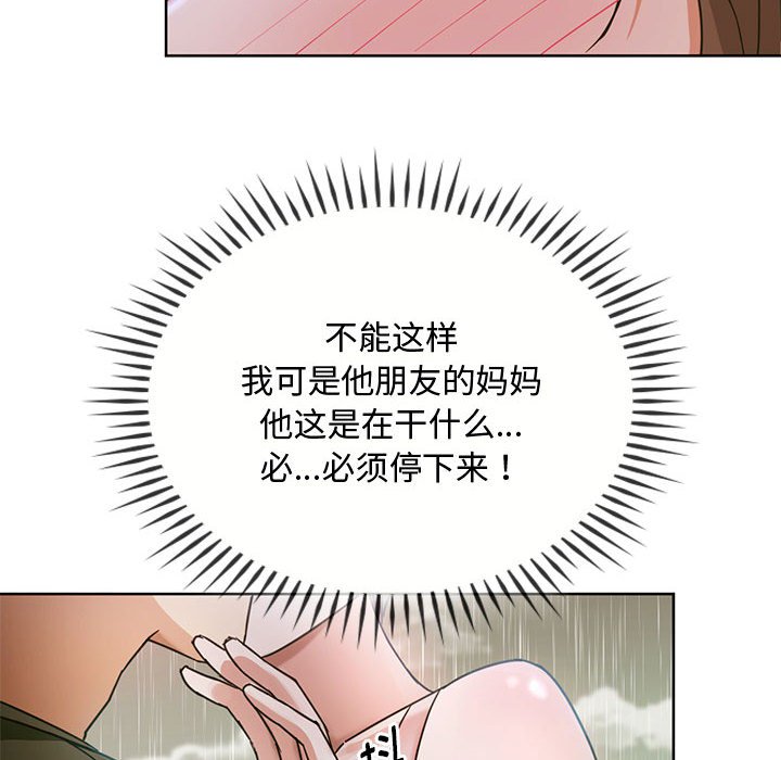 [韩国漫画] 难以克制的欲望 - 韩国漫画 剧情,熟女人妻#[135P]-23