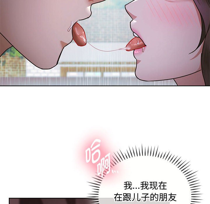[韩国漫画] 难以克制的欲望 - 韩国漫画 剧情,熟女人妻#[135P]-29