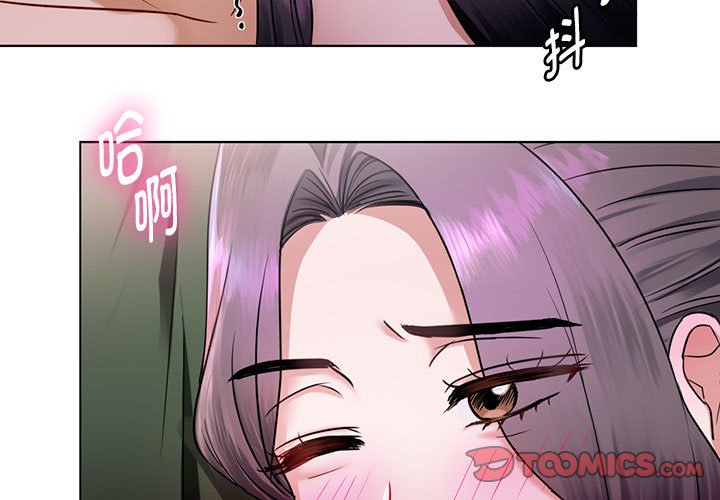[韩国漫画] 难以克制的欲望 - 韩国漫画 剧情,熟女人妻#[135P]-3