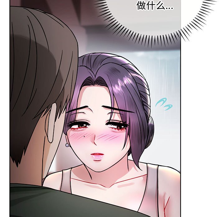 [韩国漫画] 难以克制的欲望 - 韩国漫画 剧情,熟女人妻#[135P]-30