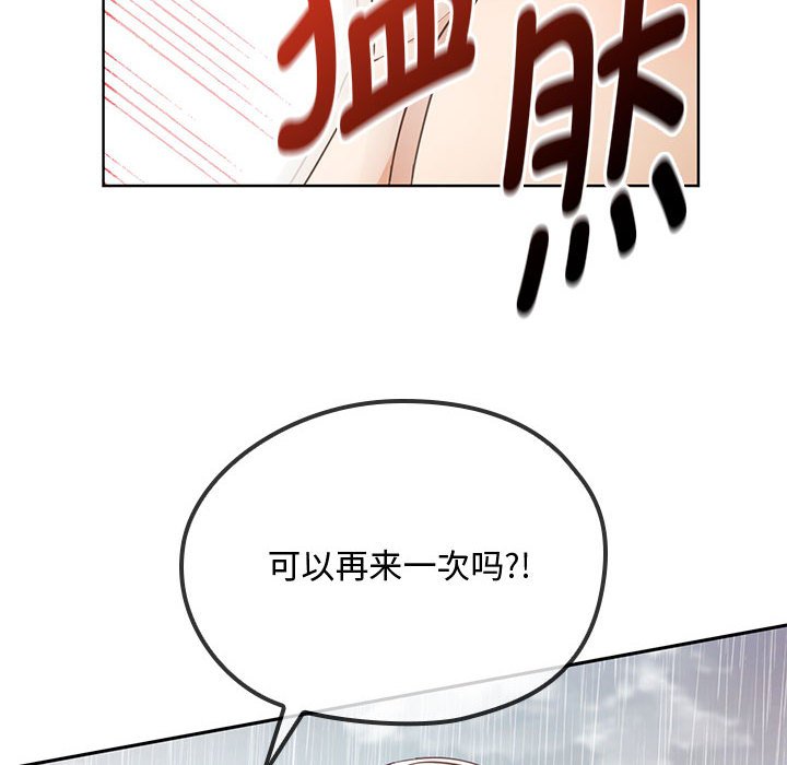 [韩国漫画] 难以克制的欲望 - 韩国漫画 剧情,熟女人妻#[135P]-35
