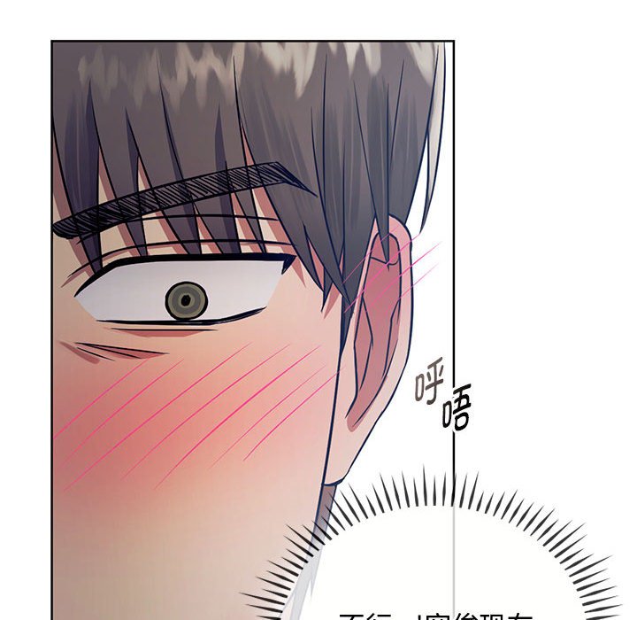 [韩国漫画] 难以克制的欲望 - 韩国漫画 剧情,熟女人妻#[135P]-40