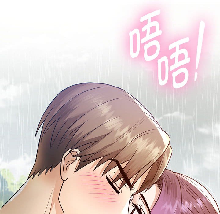 [韩国漫画] 难以克制的欲望 - 韩国漫画 剧情,熟女人妻#[135P]-44