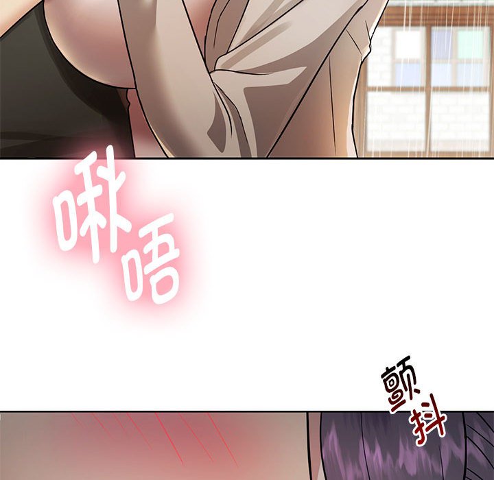 [韩国漫画] 难以克制的欲望 - 韩国漫画 剧情,熟女人妻#[135P]-46
