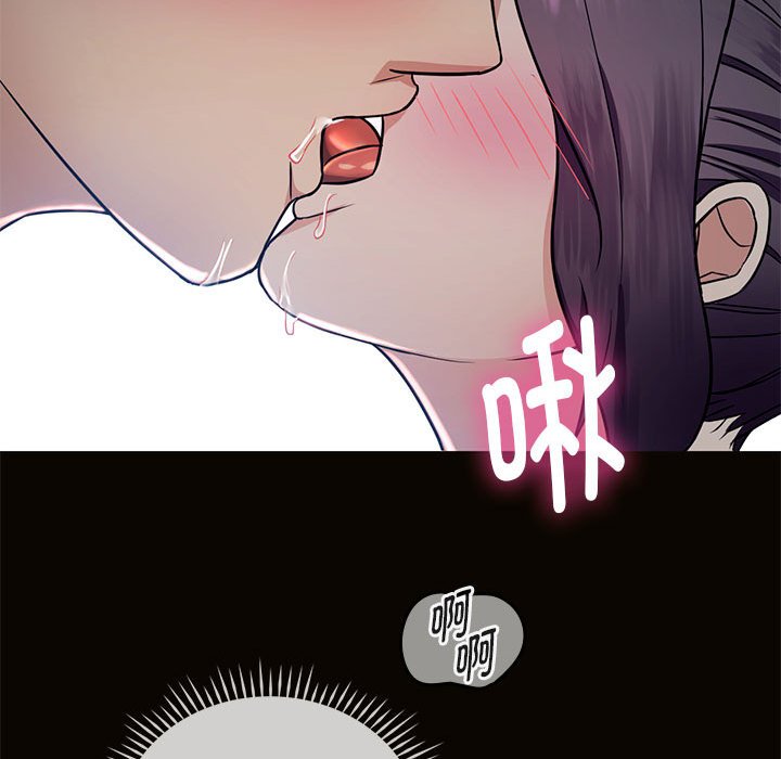 [韩国漫画] 难以克制的欲望 - 韩国漫画 剧情,熟女人妻#[135P]-47