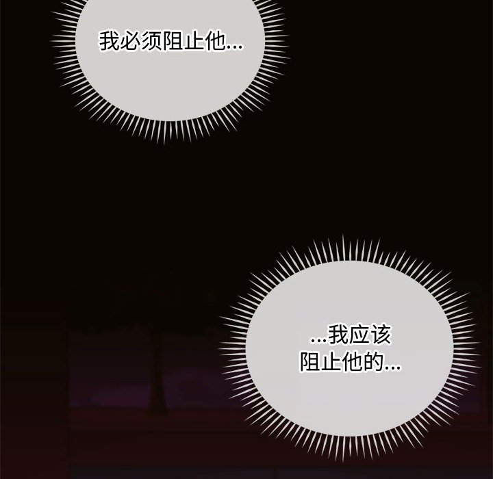 [韩国漫画] 难以克制的欲望 - 韩国漫画 剧情,熟女人妻#[135P]-48