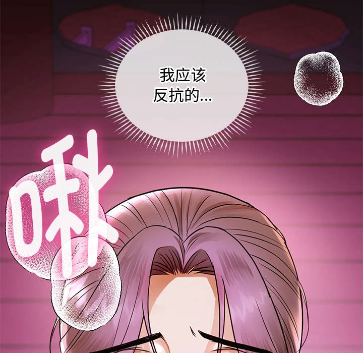 [韩国漫画] 难以克制的欲望 - 韩国漫画 剧情,熟女人妻#[135P]-49