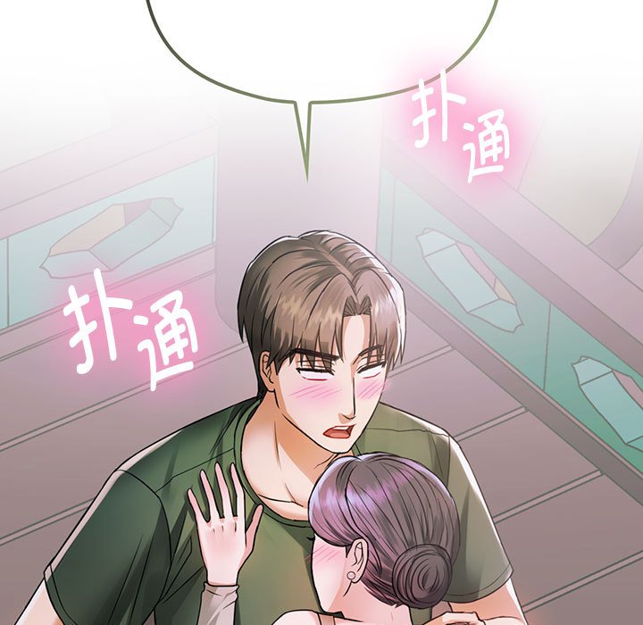 [韩国漫画] 难以克制的欲望 - 韩国漫画 剧情,熟女人妻#[135P]-5