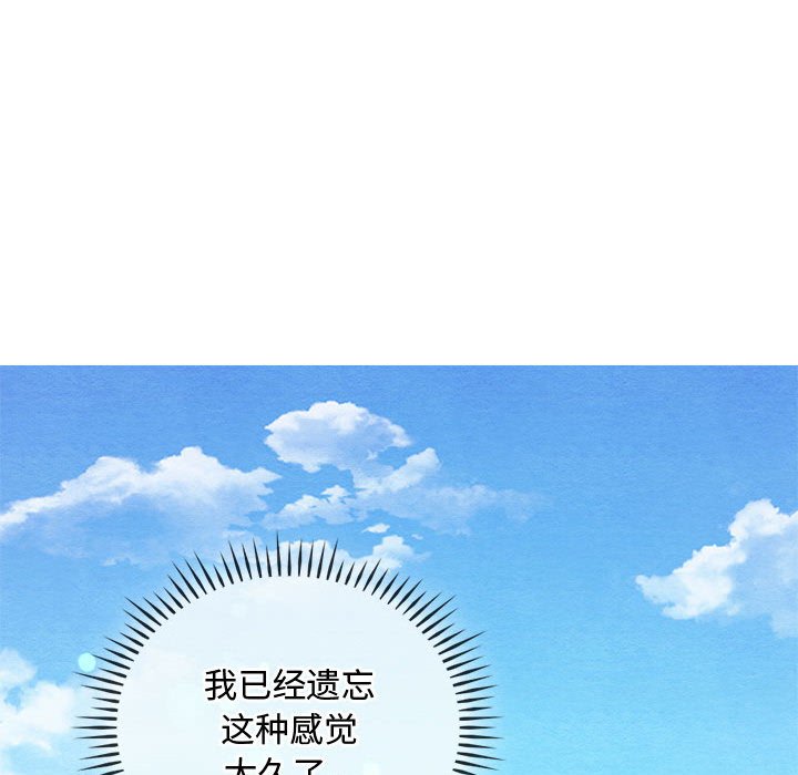 [韩国漫画] 难以克制的欲望 - 韩国漫画 剧情,熟女人妻#[135P]-52